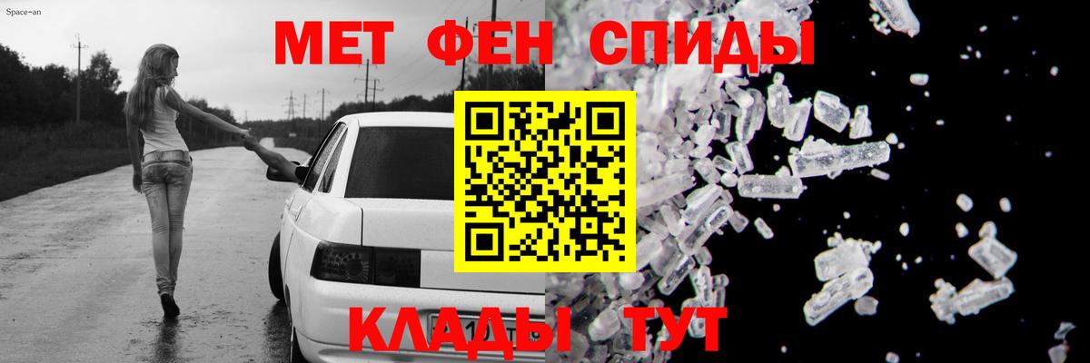 Амфетамин VHQ  Вход с VPN  Амфетамин  Чебаркуль 