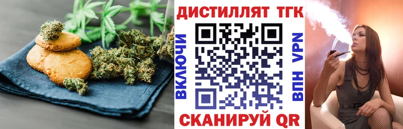 купить закладку  Чебаркуль  Cannafood конопля 