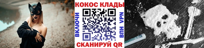 магазин  наркотиков  Чебаркуль  Cocaine Эквадор 