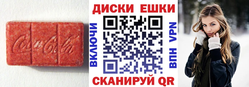 Ecstasy Philipp Plein Чебаркуль