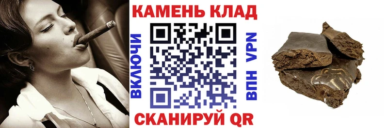 где продают Чебаркуль ГАШ Premium
