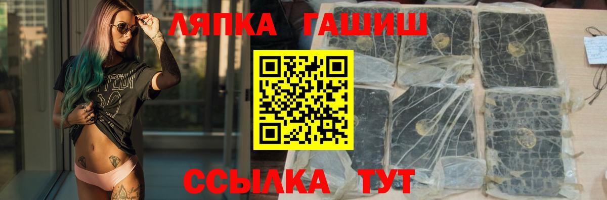 Гашиш hashish Чебаркуль