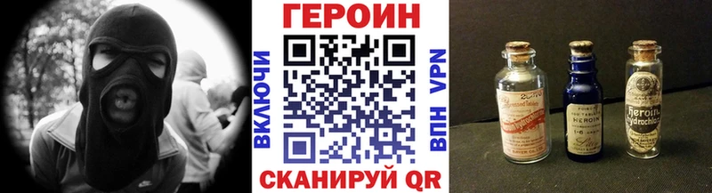 маркетплейс клад  цены наркотик  Чебаркуль  Героин хмурый 