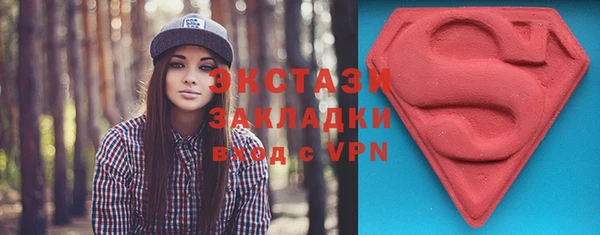 скорость Абдулино