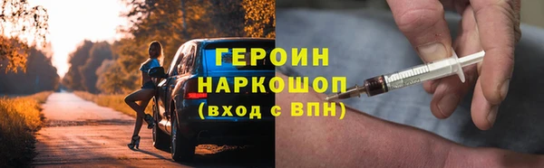 мдма Ельня