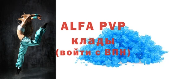скорость Абдулино