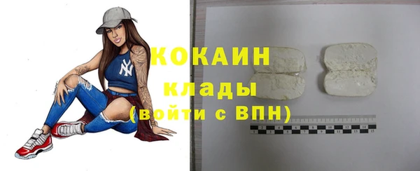 скорость Абдулино