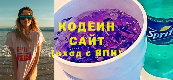 скорость Абдулино