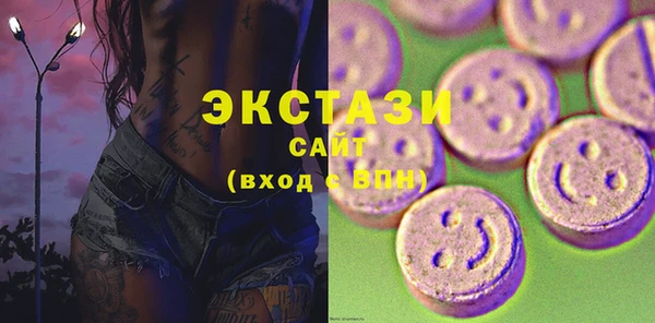 синтетический гашиш Елабуга