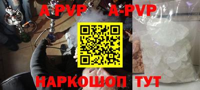 марихуана Шелехов