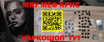 кокаин премиум Шахты