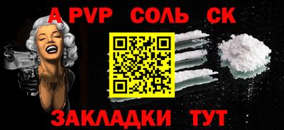 марихуана Шебекино