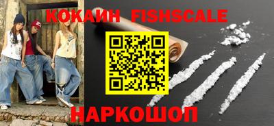 кокаин премиум Шахты