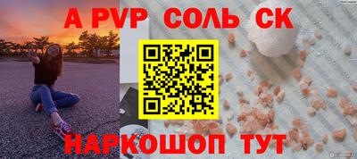 кокаин премиум Шахты
