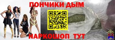 марихуана Шелехов