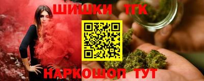 марихуана Шелехов