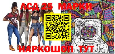 марихуана Шелехов