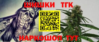марихуана Шелехов