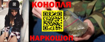 марихуана Шелехов