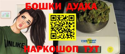 марихуана Шебекино