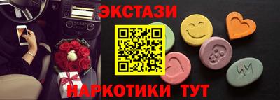 марихуана Шелехов