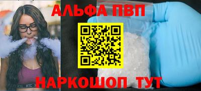 кокаин премиум Шахты