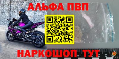 марихуана Шелехов