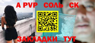 кокаин премиум Шахты