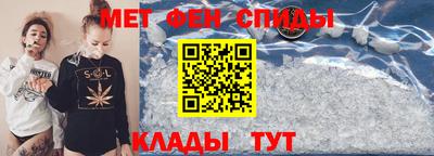 марихуана Шелехов