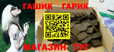 марихуана Шебекино