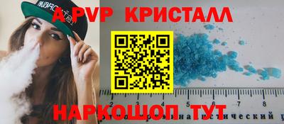 марихуана Шебекино