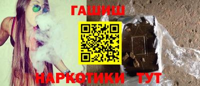 марихуана Шебекино