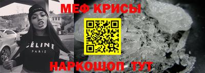 марихуана Шелехов