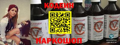 марихуана Шелехов