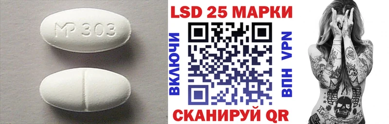 kraken ONION  купить закладку  Чебаркуль  LSD-25 экстази кислота 