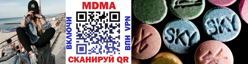 где продают Чебаркуль мориарти официальный сайт МДМА кристаллы