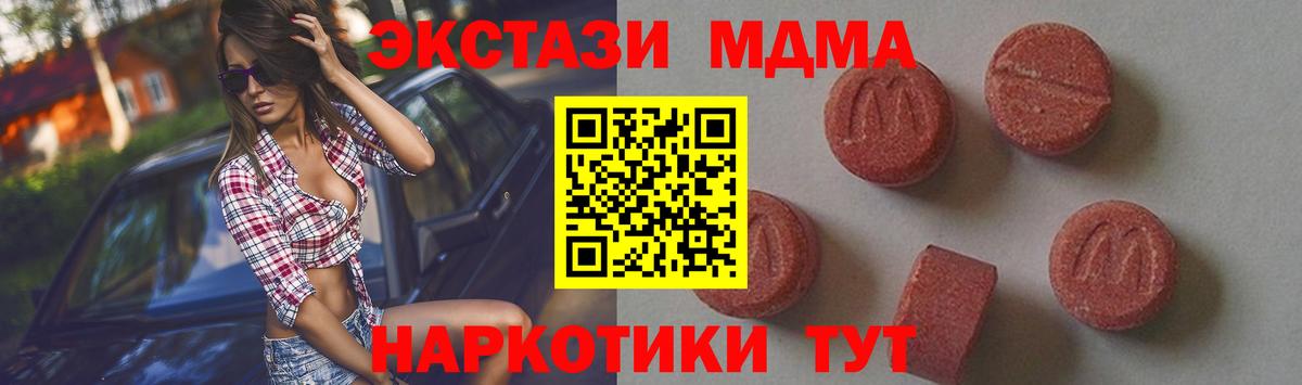 Меф   ЭКСТАЗИ  МАРИХУАНА  Чебаркуль  НБОМе  Гашиш  Вход с VPN  Гашиш 