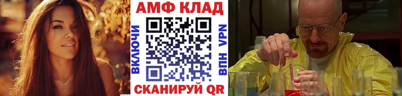 МЕТАМФЕТАМИН пудра  купить наркотик  Чебаркуль 