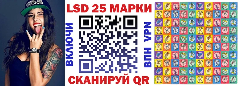 Марки N-bome 1,8мг  Чебаркуль 