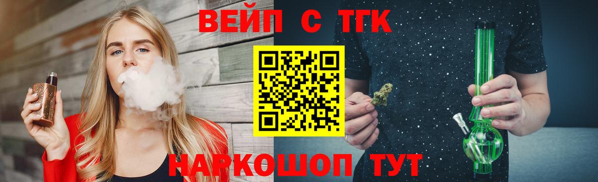 Дистиллят ТГК THC oil Чебаркуль