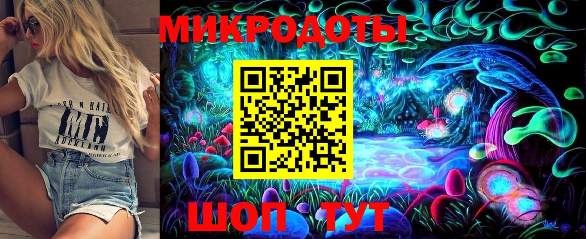 купить   Псилоцибиновые грибы GOLDEN TEACHER  Вход с VPN  Чебаркуль 