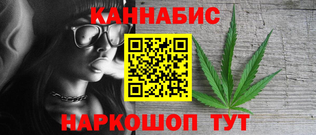 Чебаркуль  Шишки марихуана SATIVA & INDICA  Вход с VPN  МАРИХУАНА гибрид  Бошки марихуана семена 